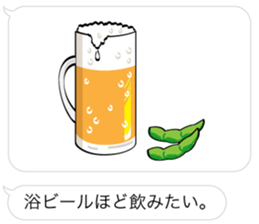 DAJARE and HUKIDASHI sticker #10826117