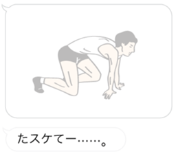 DAJARE and HUKIDASHI sticker #10826119