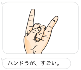 DAJARE and HUKIDASHI sticker #10826121