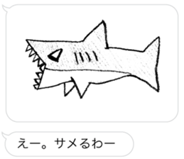 DAJARE and HUKIDASHI sticker #10826122