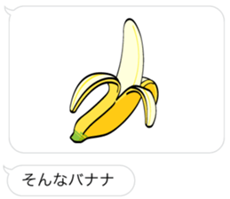 DAJARE and HUKIDASHI sticker #10826124