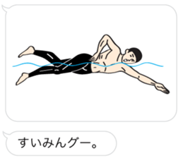 DAJARE and HUKIDASHI sticker #10826127