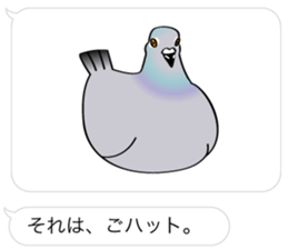 DAJARE and HUKIDASHI sticker #10826128