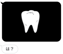 DAJARE and HUKIDASHI sticker #10826130