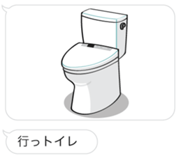 DAJARE and HUKIDASHI sticker #10826131