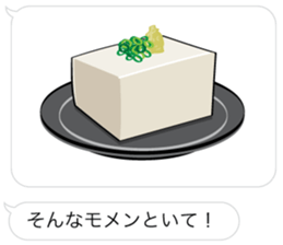 DAJARE and HUKIDASHI sticker #10826132