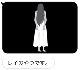 DAJARE and HUKIDASHI sticker #10826133