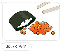 DAJARE and HUKIDASHI sticker #10826136