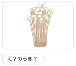 DAJARE and HUKIDASHI sticker #10826137