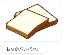 DAJARE and HUKIDASHI sticker #10826139