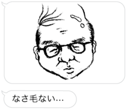 DAJARE and HUKIDASHI sticker #10826141