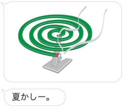 DAJARE and HUKIDASHI sticker #10826143