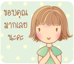 SweetyGirl sticker #10826145