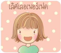 SweetyGirl sticker #10826150