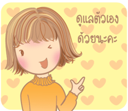 SweetyGirl sticker #10826152