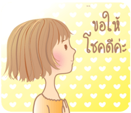 SweetyGirl sticker #10826155