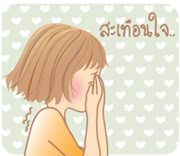 SweetyGirl sticker #10826162