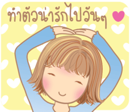 SweetyGirl sticker #10826164