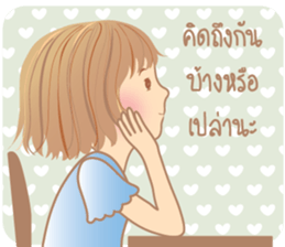 SweetyGirl sticker #10826165