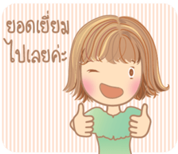 SweetyGirl sticker #10826168