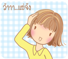 SweetyGirl sticker #10826171