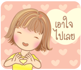 SweetyGirl sticker #10826177