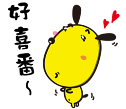 Two bombs and small yellow - life sticker #10826187