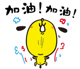 Two bombs and small yellow - life sticker #10826190