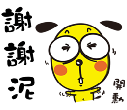 Two bombs and small yellow - life sticker #10826192