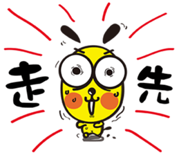 Two bombs and small yellow - life sticker #10826199