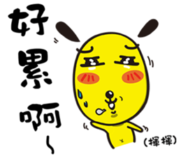 Two bombs and small yellow - life sticker #10826202