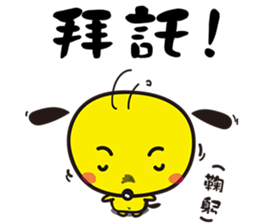 Two bombs and small yellow - life sticker #10826217