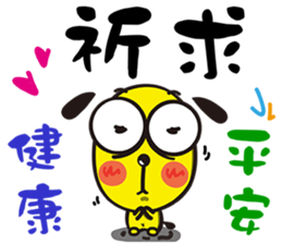 Two bombs and small yellow - life sticker #10826223