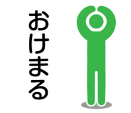 simple pictogram2016 sticker #10826424