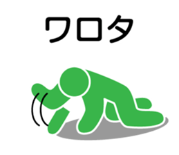 simple pictogram2016 sticker #10826426