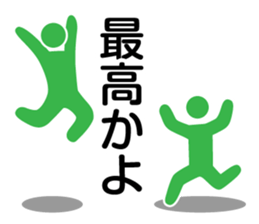 simple pictogram2016 sticker #10826432