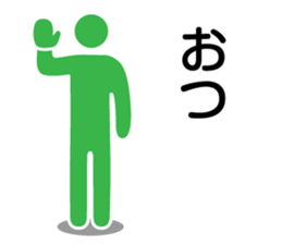 simple pictogram2016 sticker #10826434