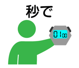 simple pictogram2016 sticker #10826436