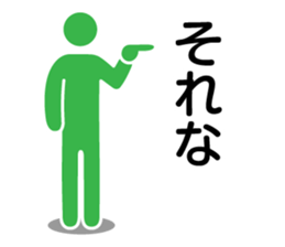 simple pictogram2016 sticker #10826443