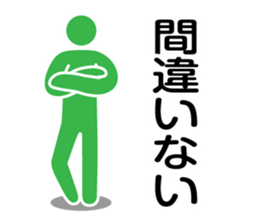 simple pictogram2016 sticker #10826444