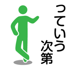 simple pictogram2016 sticker #10826445