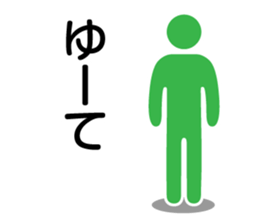 simple pictogram2016 sticker #10826447