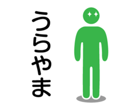 simple pictogram2016 sticker #10826453