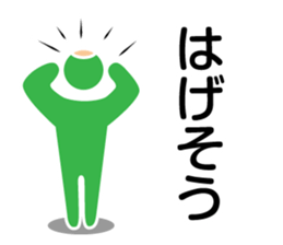 simple pictogram2016 sticker #10826454