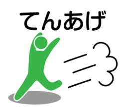 simple pictogram2016 sticker #10826455