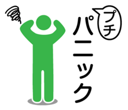 simple pictogram2016 sticker #10826457