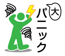 simple pictogram2016 sticker #10826458