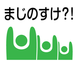 simple pictogram2016 sticker #10826459