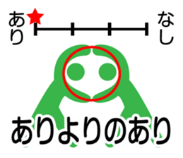 simple pictogram2016 sticker #10826460