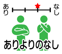 simple pictogram2016 sticker #10826462